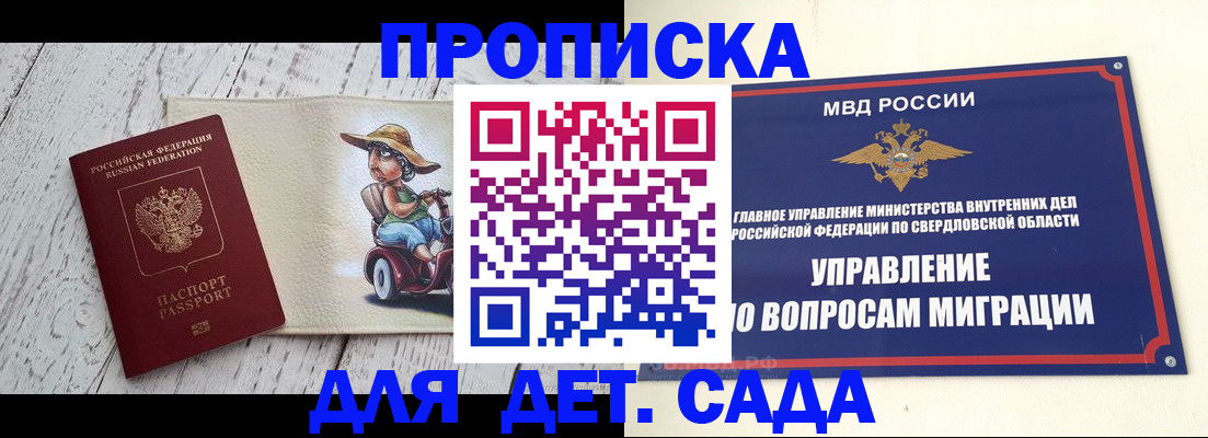 прописка иностранных граждан в Козьмодемьянске